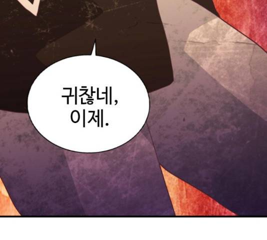 폭탄주먹 변대장 36화 18