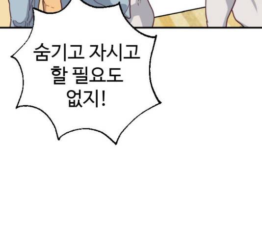 폭탄주먹 변대장 36화 36