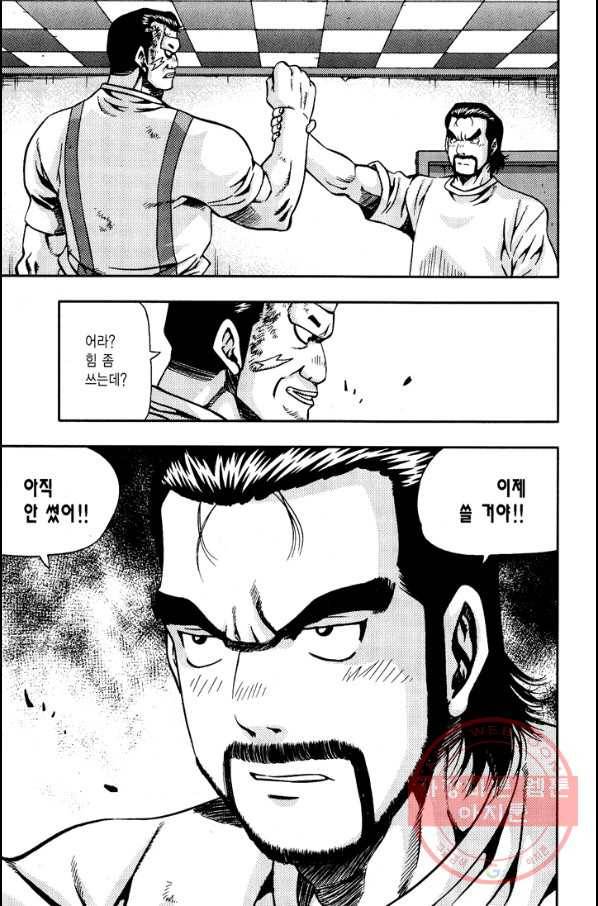 키드갱 119화 7