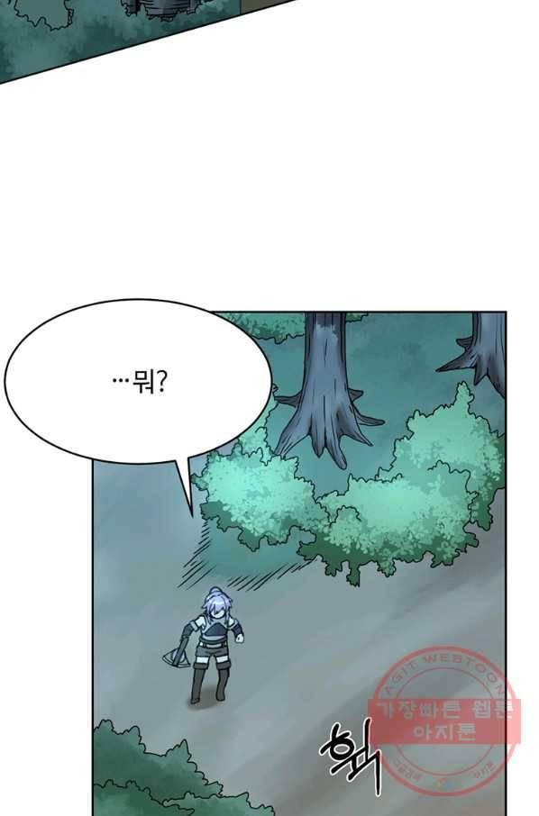 라이프 크라이 37화 4