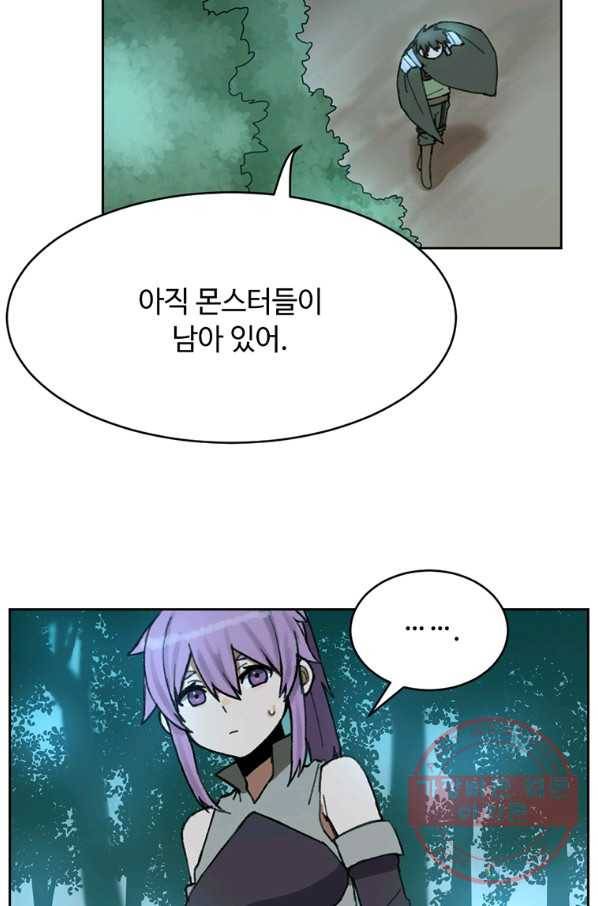 라이프 크라이 37화 5