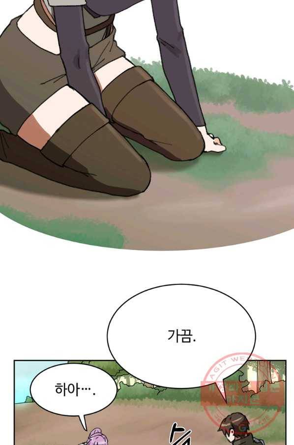 라이프 크라이 37화 14