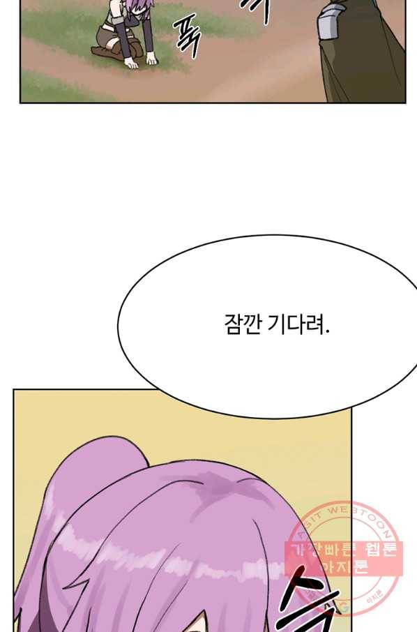 라이프 크라이 37화 15