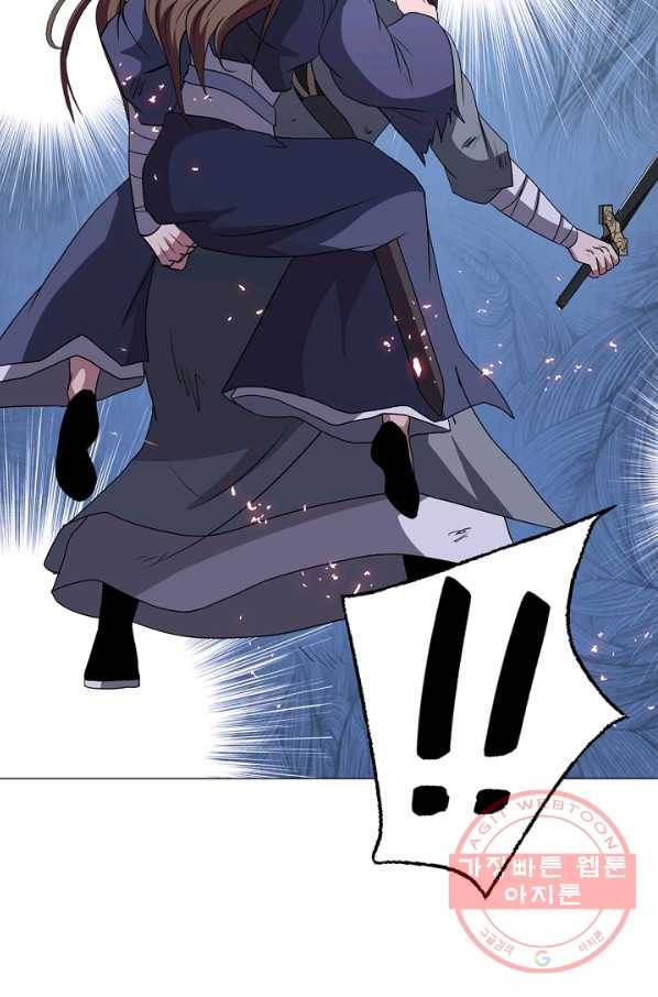 호위무사 50화(완결) 5