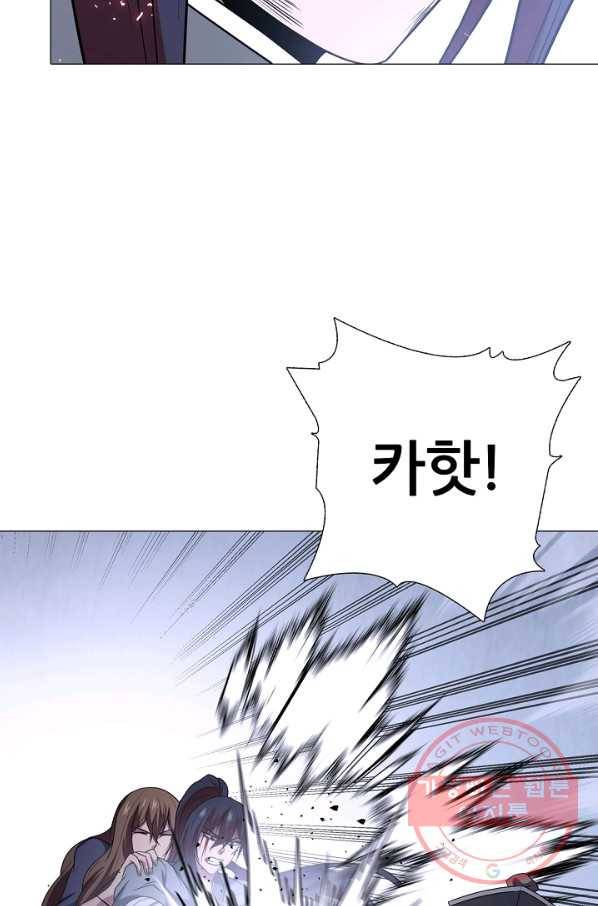 호위무사 50화(완결) 7
