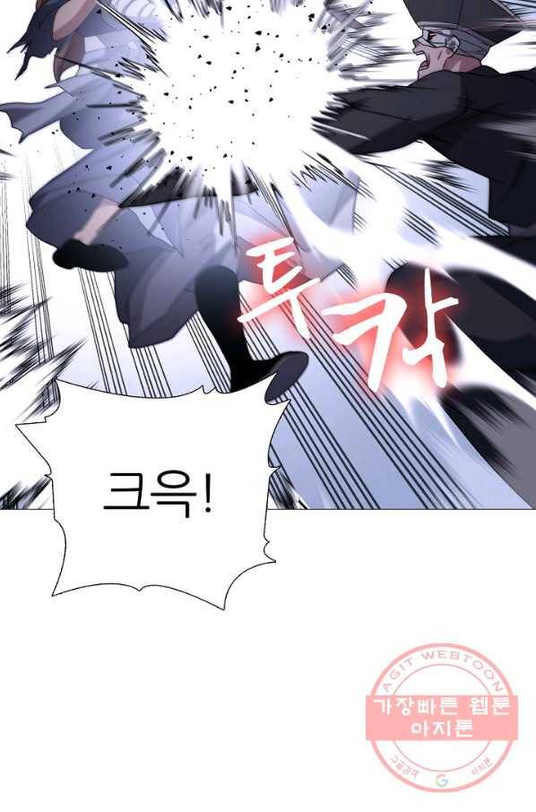 호위무사 50화(완결) 8