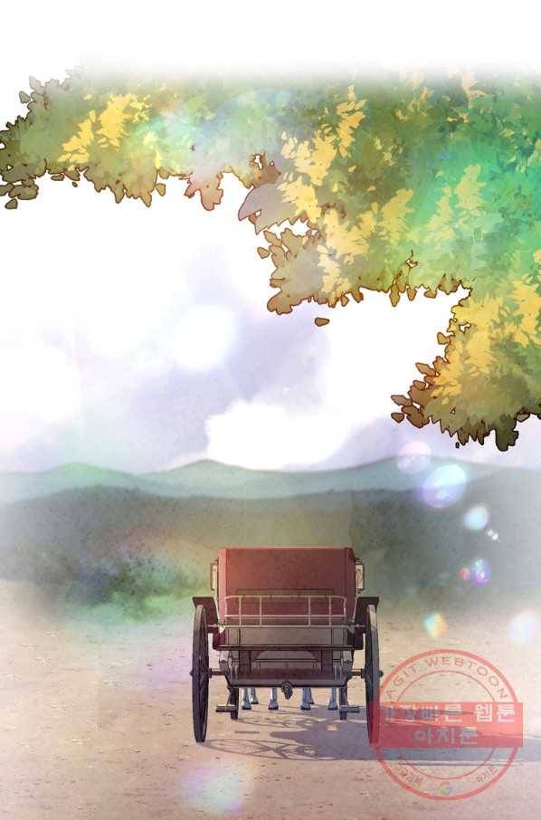 유리의 벽 97화 13