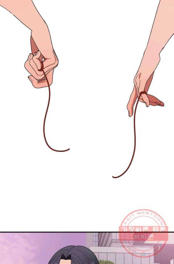 어른이 60화 27