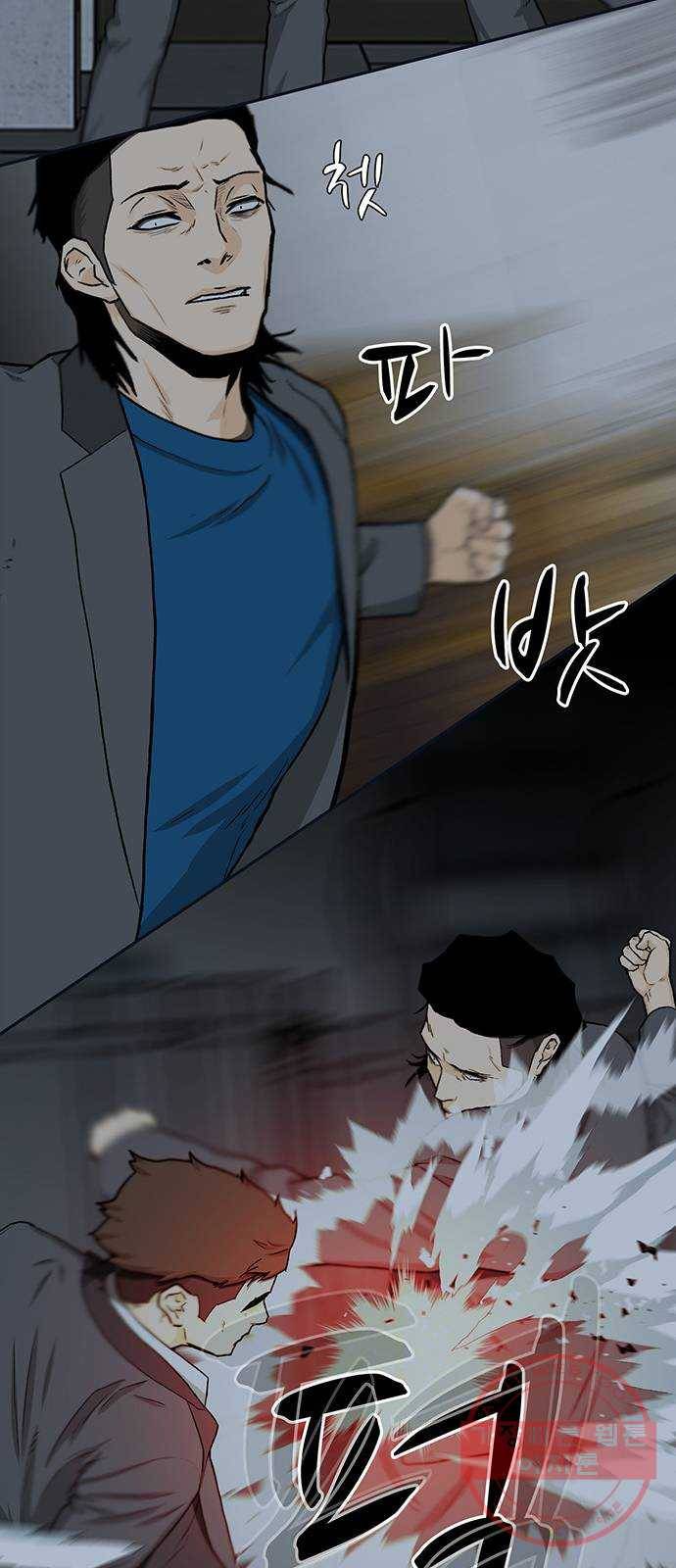 쌈빡 30화 54