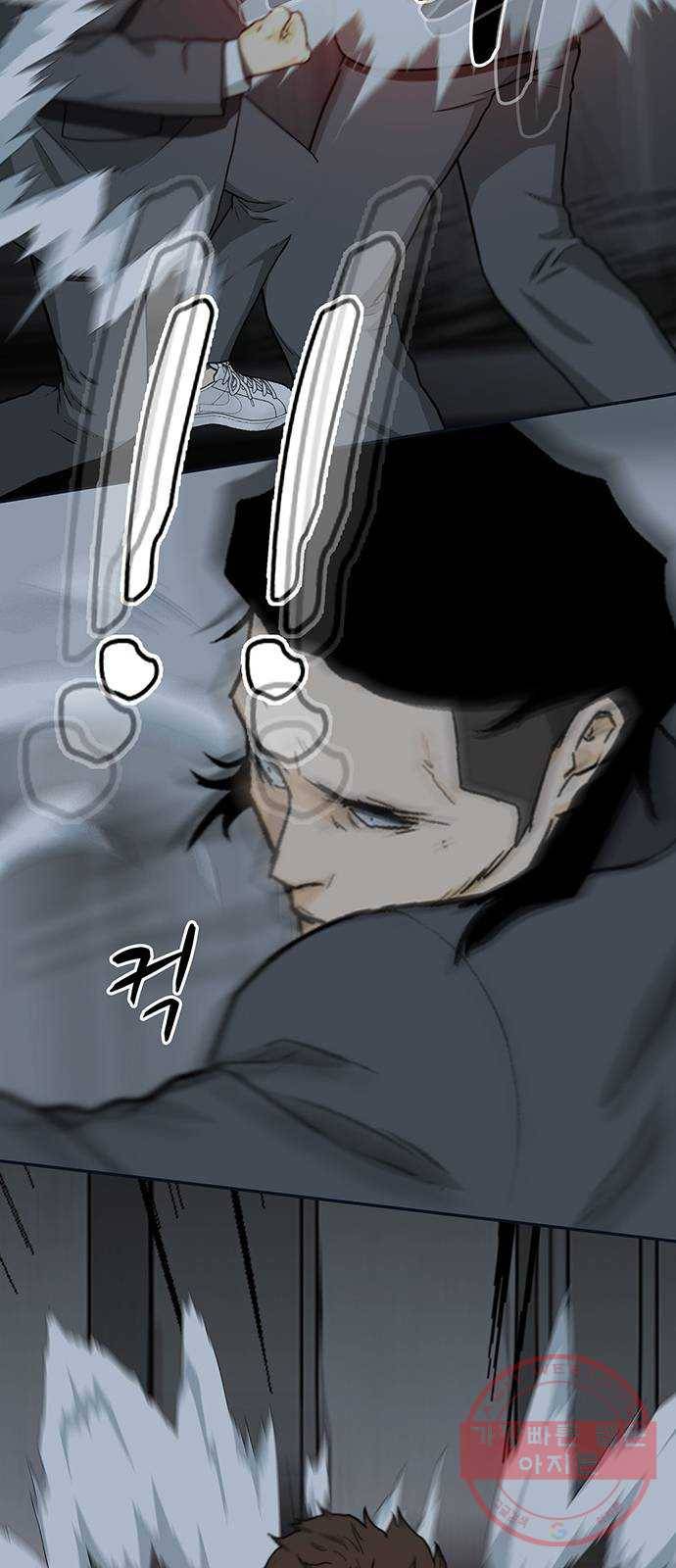 쌈빡 30화 55