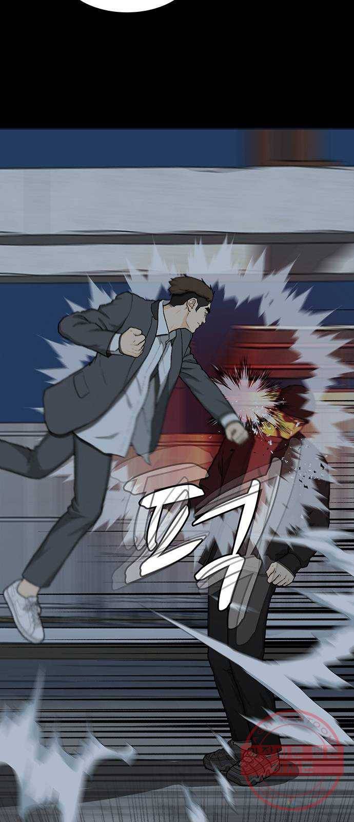 쌈빡 30화 67