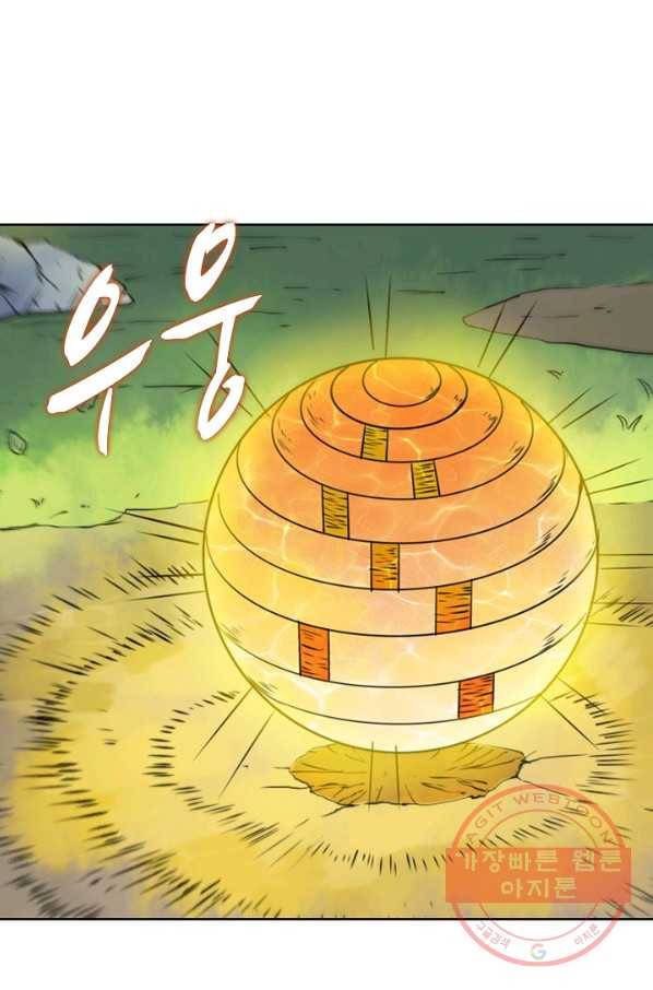 백련성신 611화 19