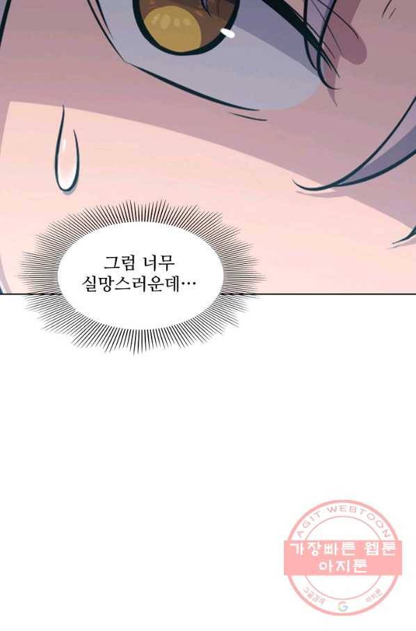 백련성신 611화 31