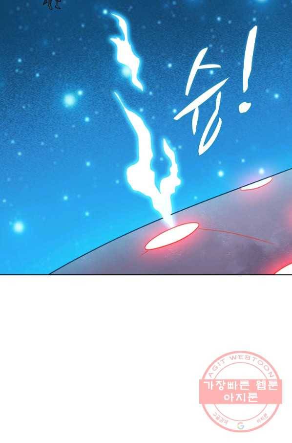 백련성신 611화 36