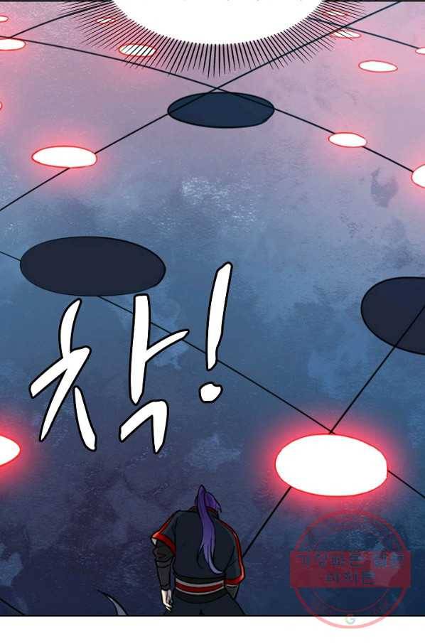 백련성신 611화 45