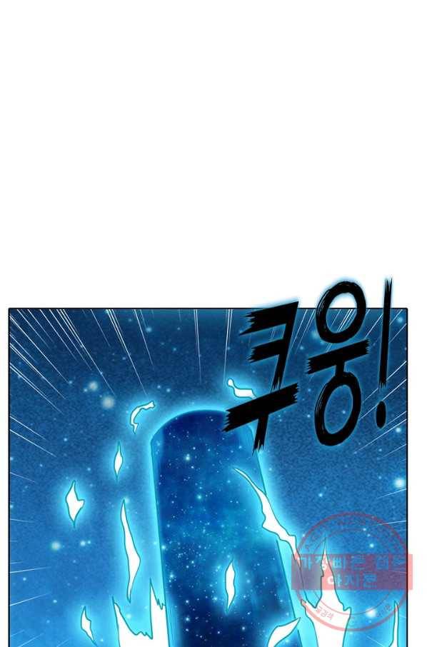 백련성신 611화 52