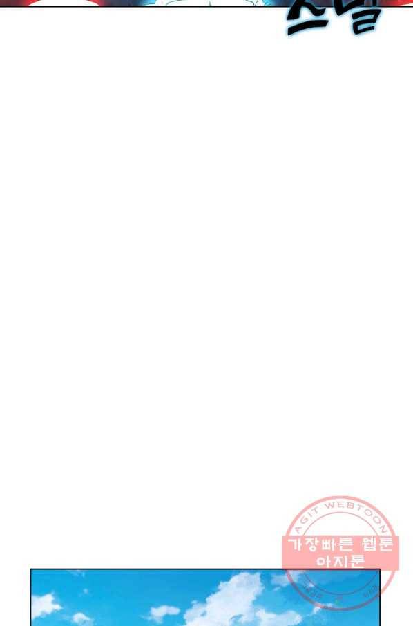 백련성신 611화 54