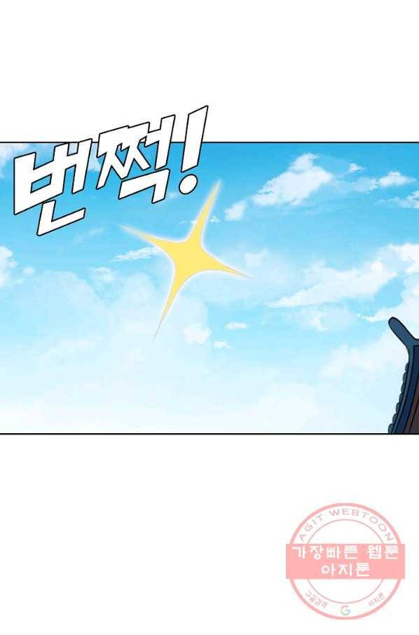 백련성신 611화 56