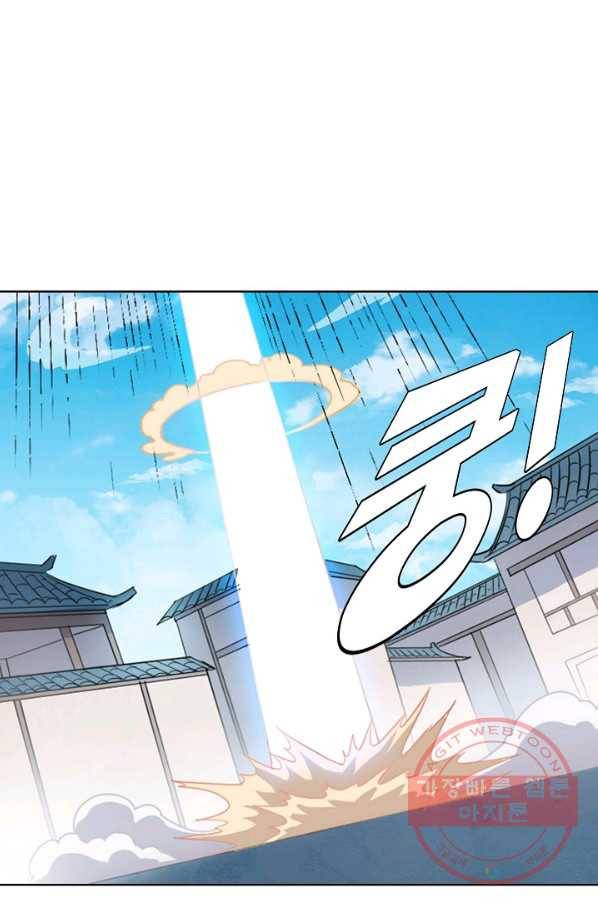 백련성신 611화 57