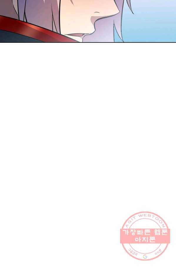 백련성신 611화 95