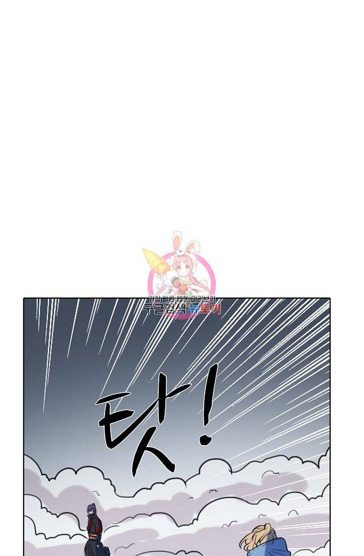 백련성신 613화 1