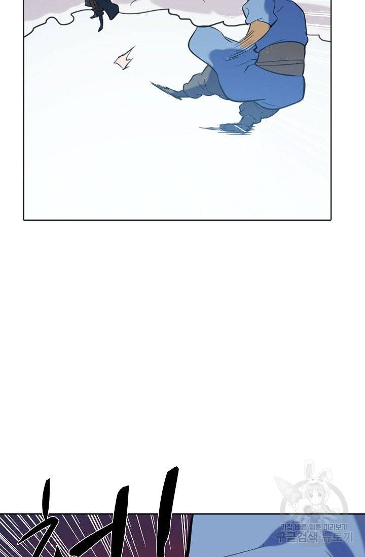 백련성신 613화 2