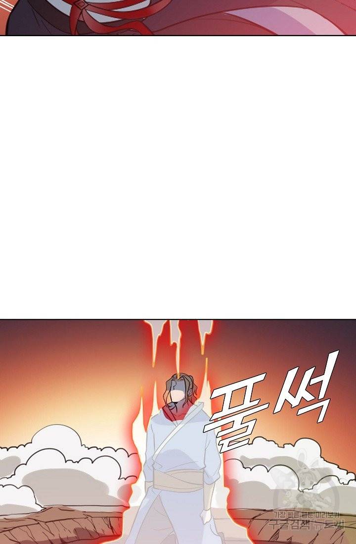백련성신 613화 13