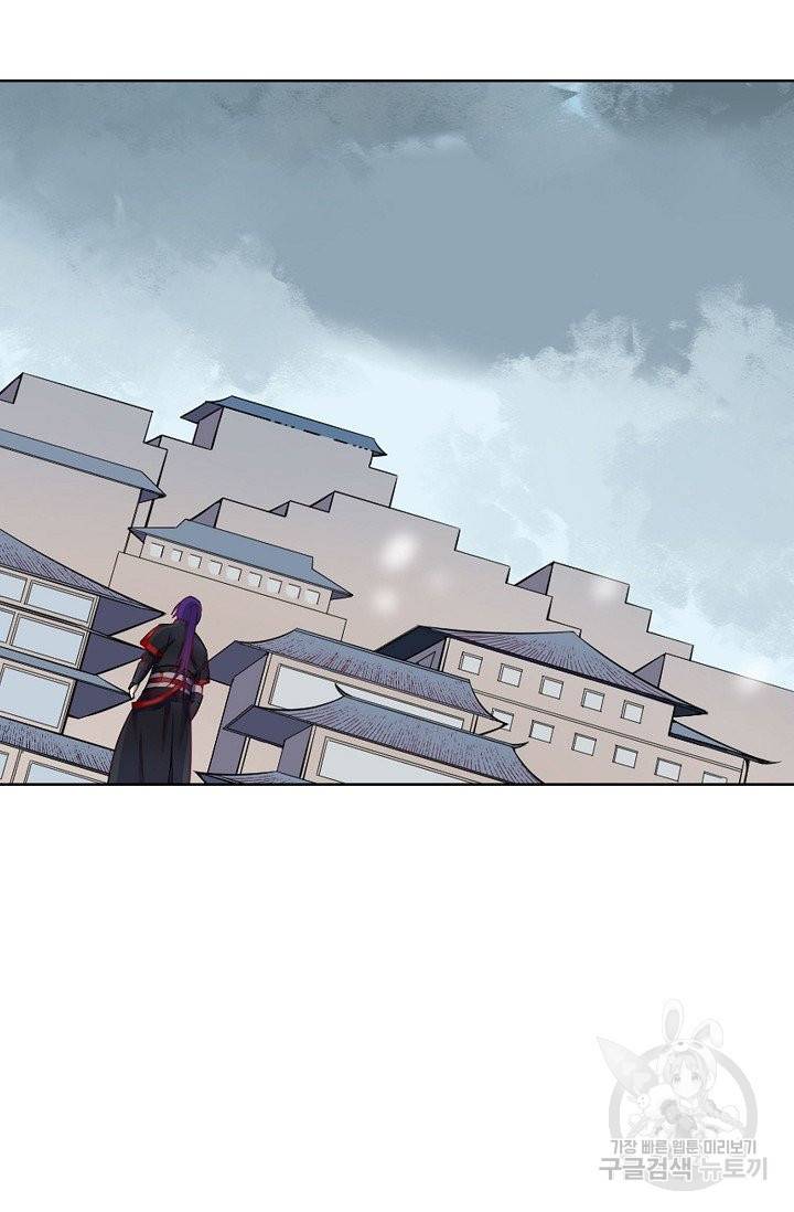 백련성신 613화 27