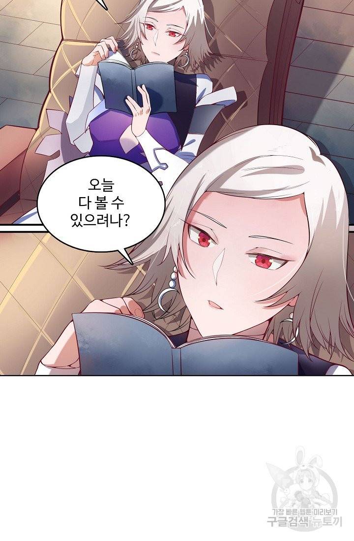 백련성신 613화 30