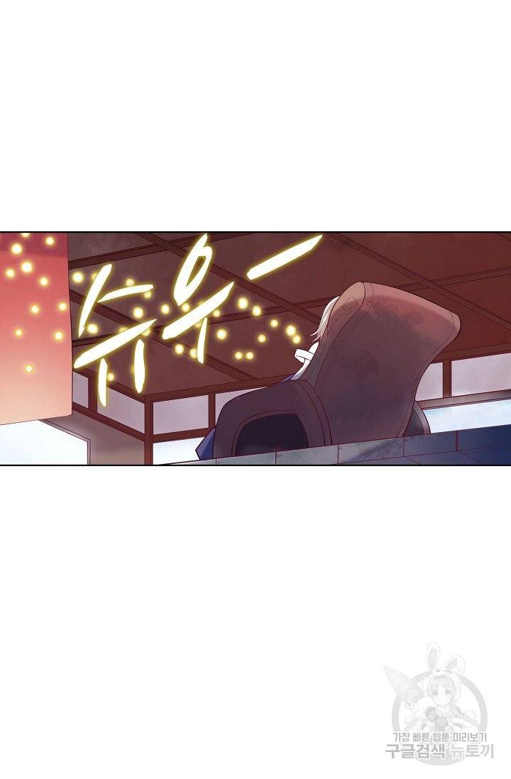 백련성신 613화 31