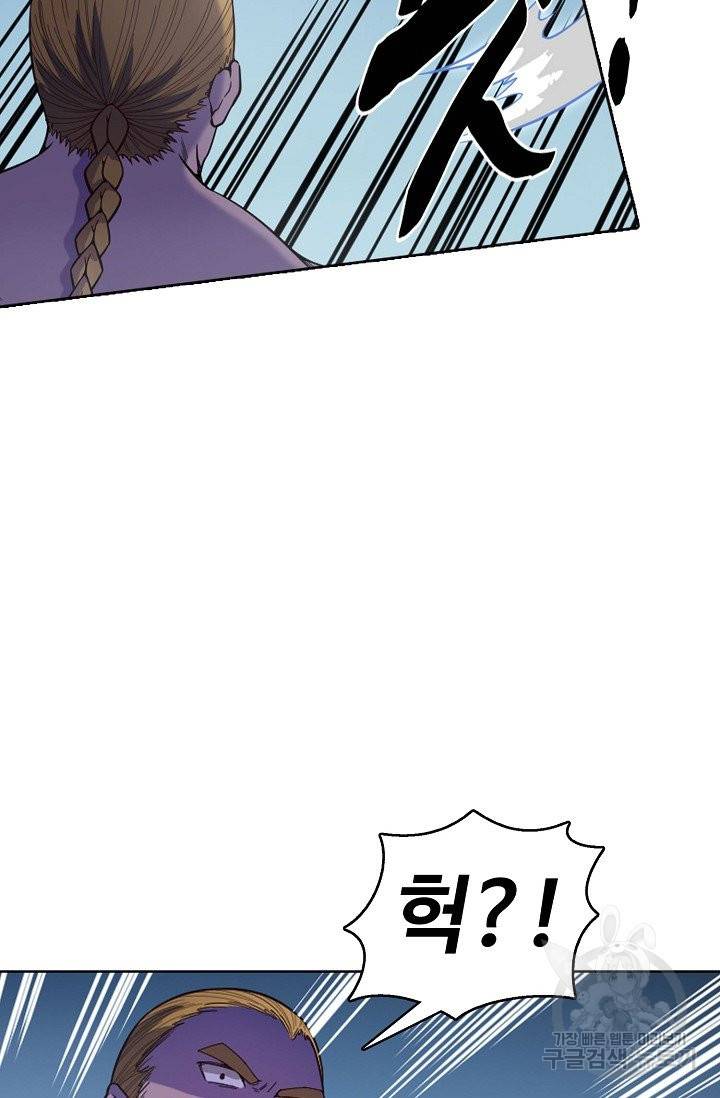 백련성신 613화 68