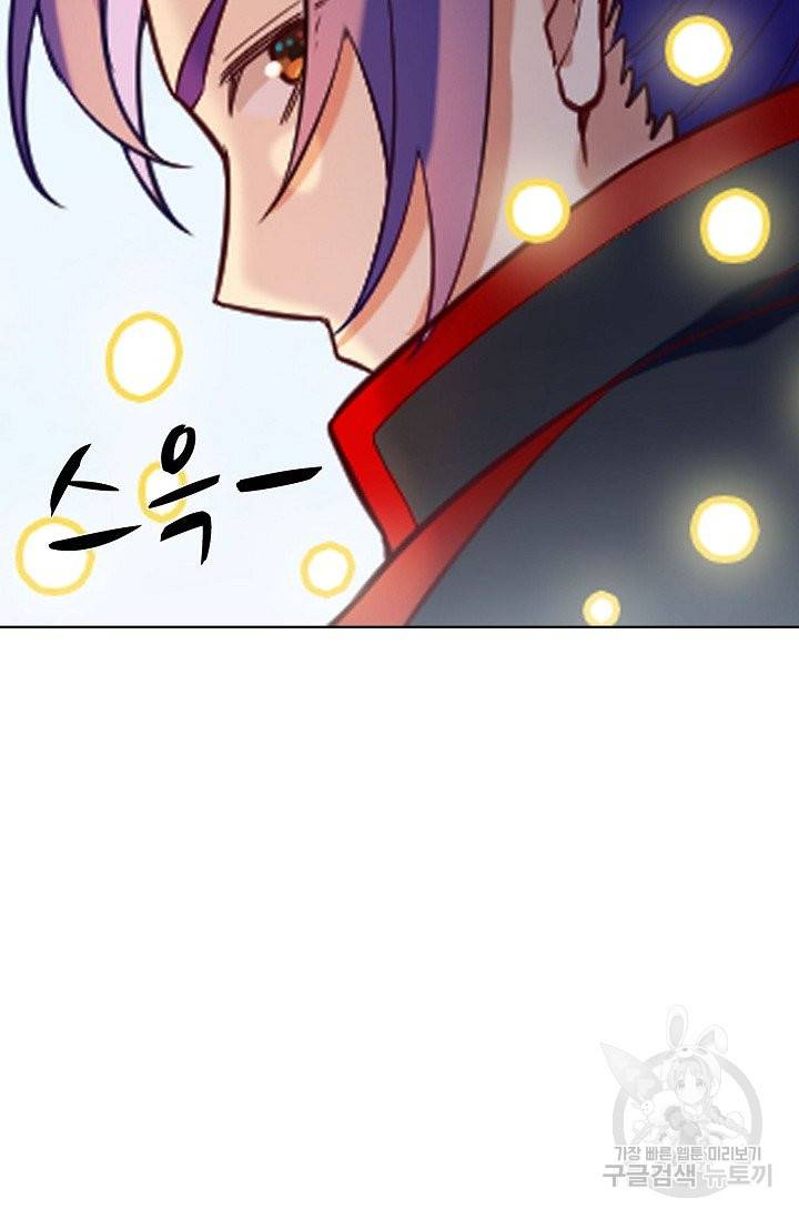 백련성신 613화 90