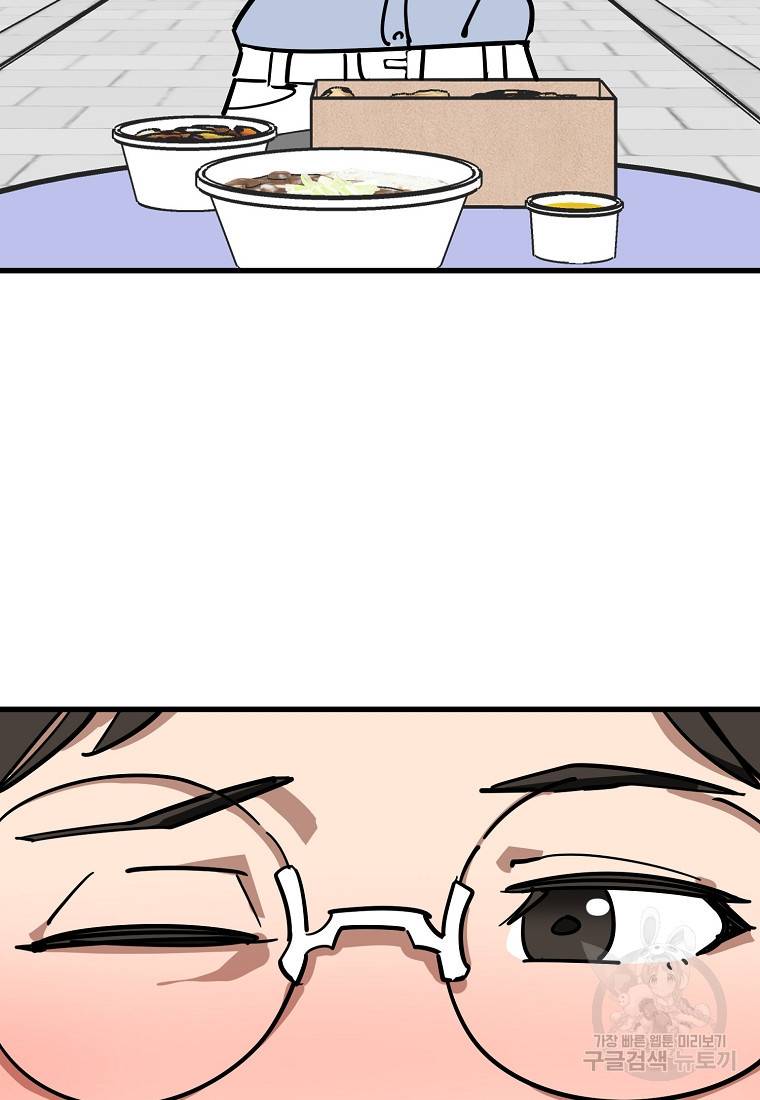 킬러 5 84화 9