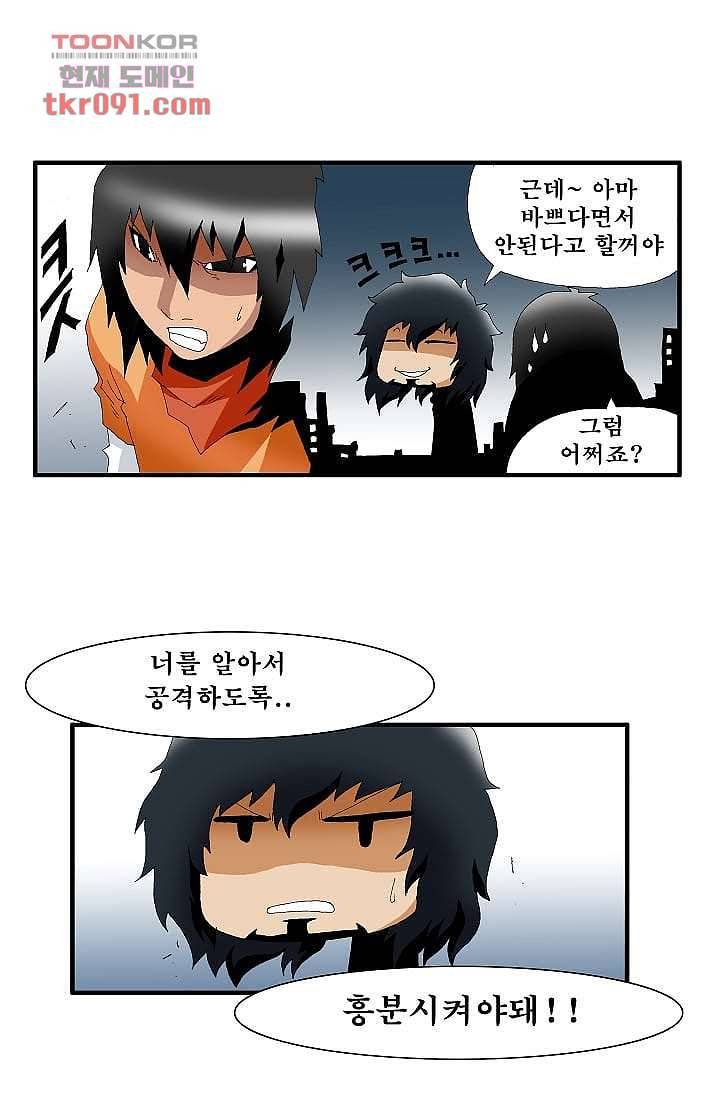 도깨비 25화 6