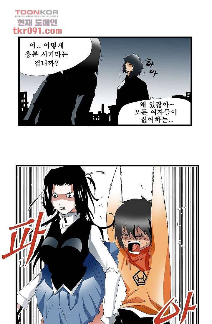 도깨비 25화 7