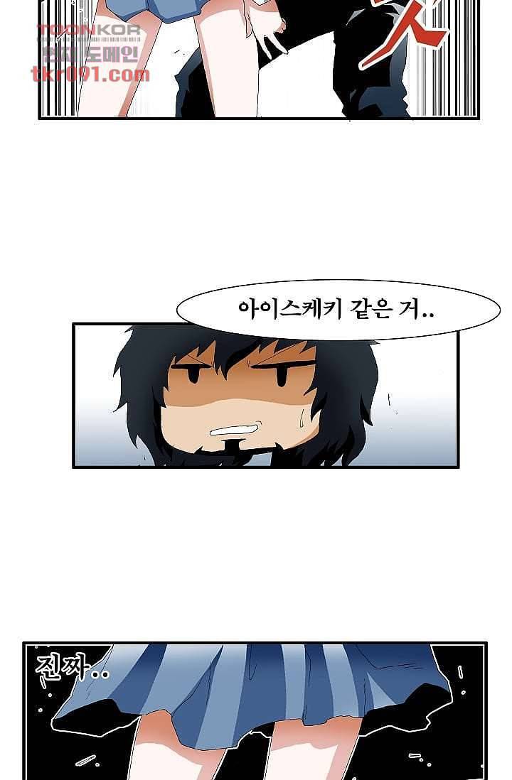 도깨비 25화 8