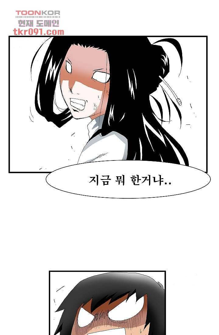 도깨비 25화 10