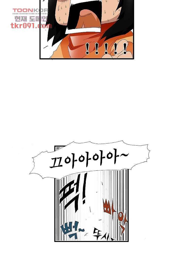 도깨비 25화 11
