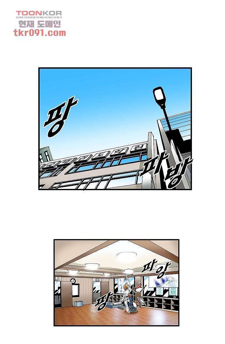 도깨비 25화 12