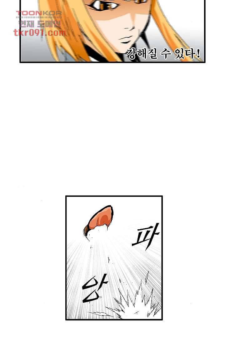 도깨비 25화 15
