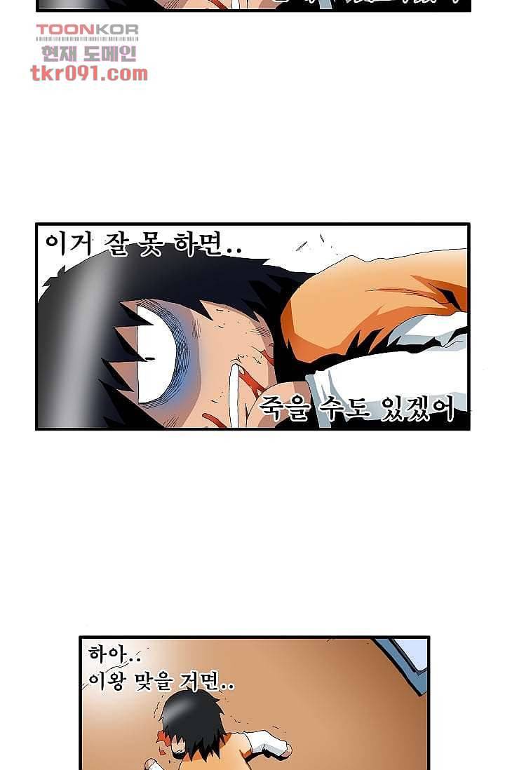 도깨비 25화 17
