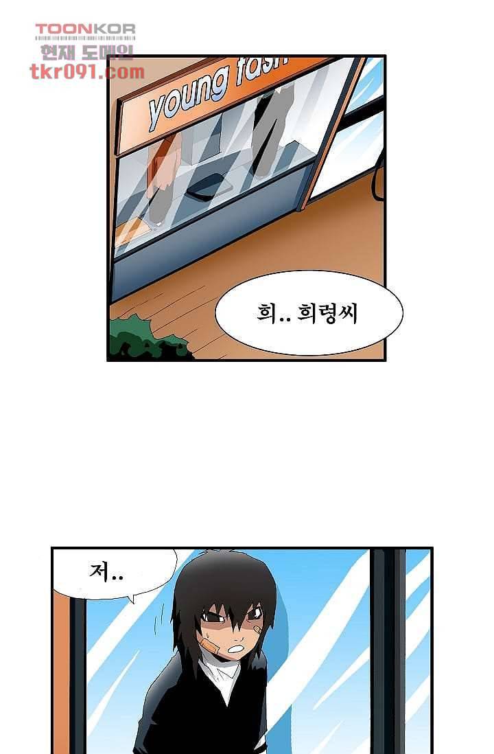 도깨비 25화 19