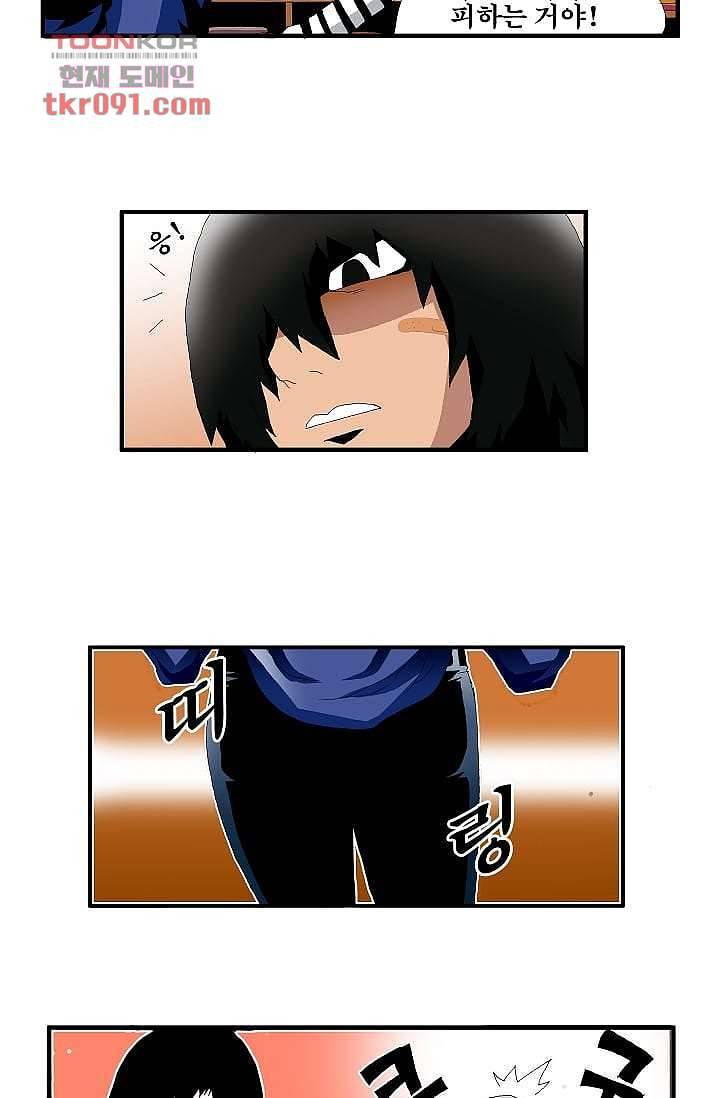 도깨비 25화 21