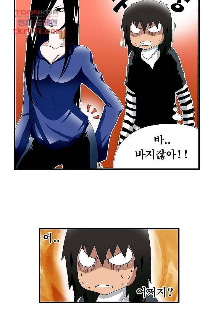 도깨비 25화 22