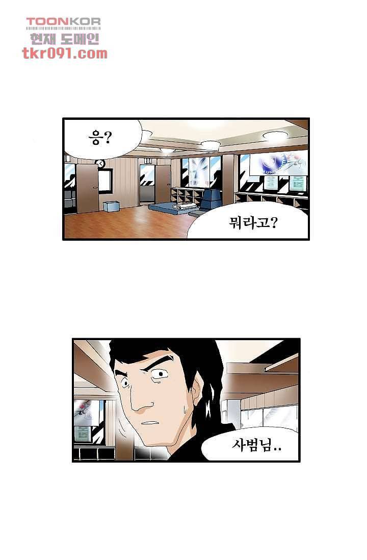 도깨비 25화 23