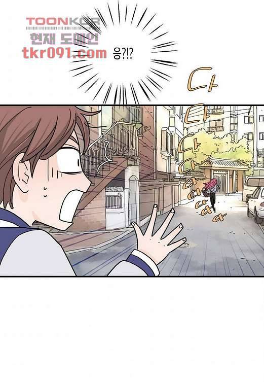 울트라 비서 32화 9