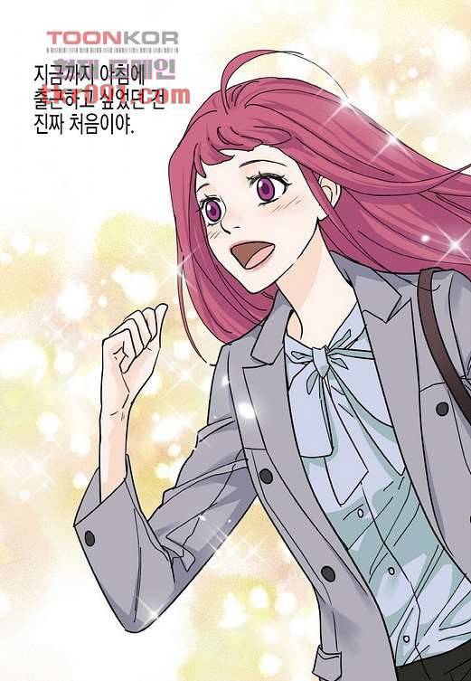 울트라 비서 32화 10