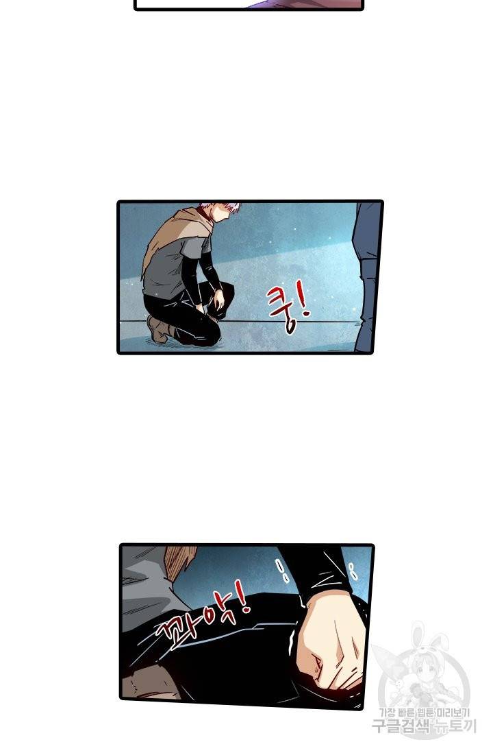 시어스톤:수련4만년 204화 10