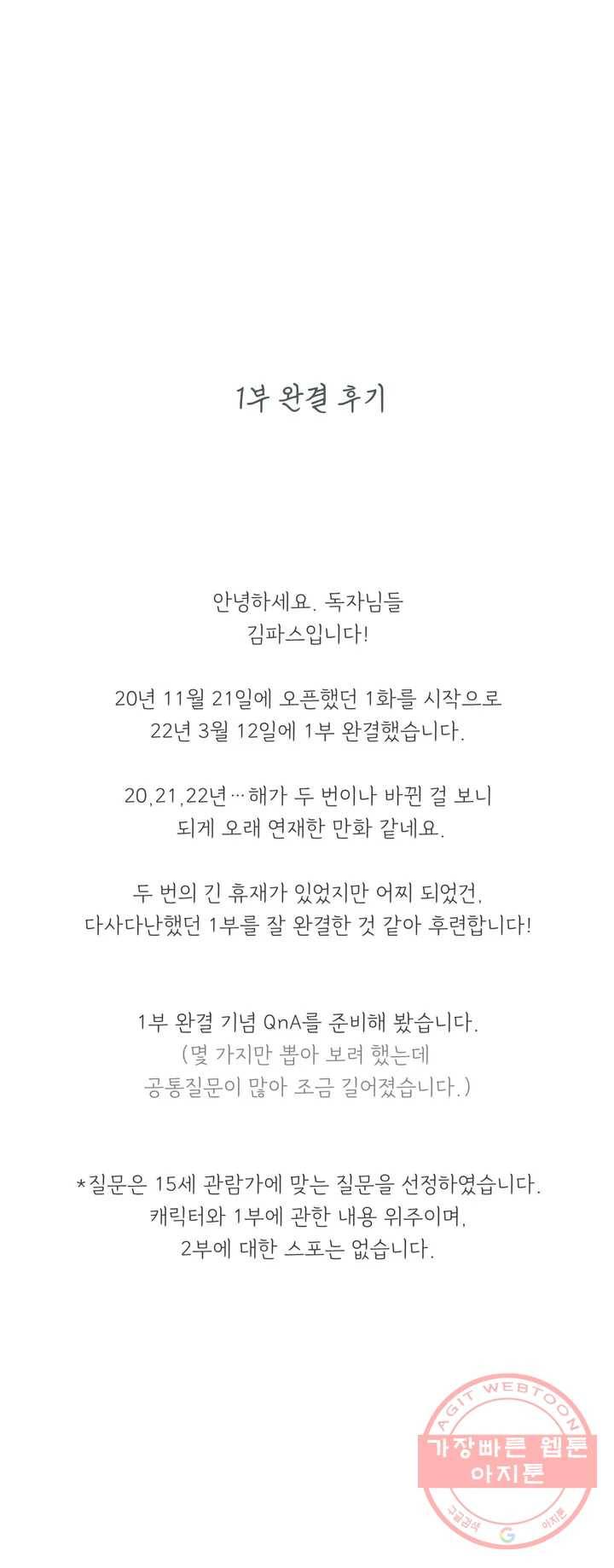 클라우드 1부 후기 1
