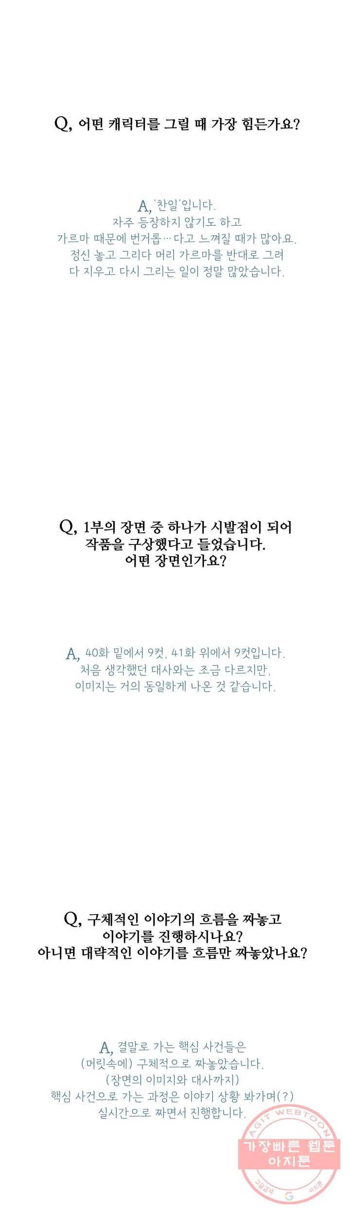 클라우드 1부 후기 3